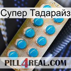 Супер Тадарайз new09